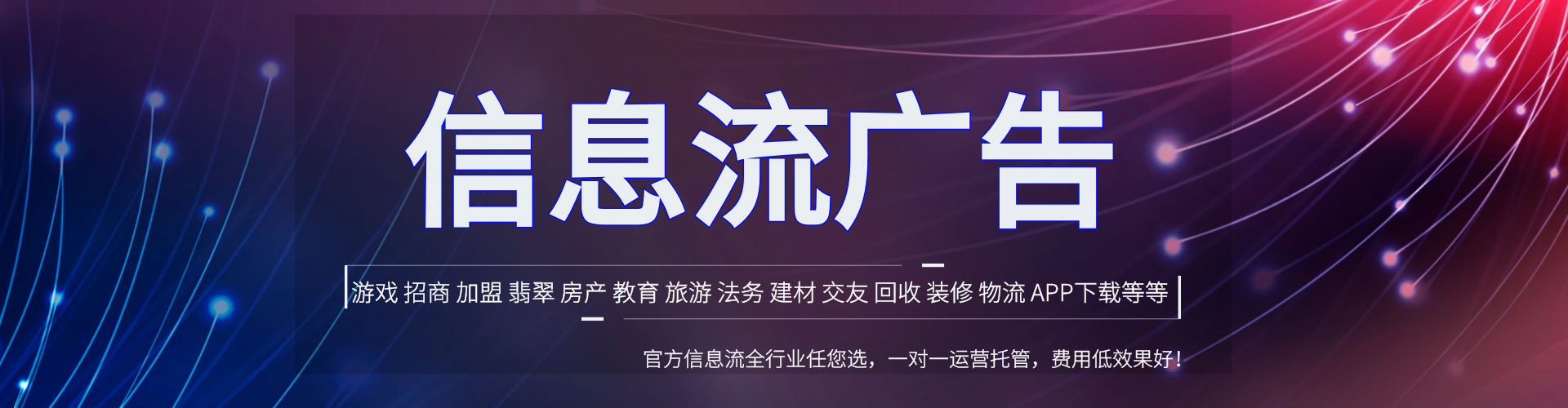 垣曲百度竞价托管