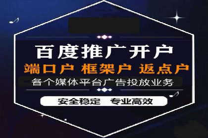社交媒体信息流广告的投放技巧与效果展示