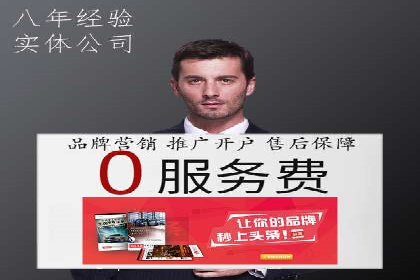SEM竞价代运营公司助力中小企业快速成长